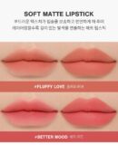 3CE Soft Matte Lip Stick [PURE PAIRING] - EmpressKorea