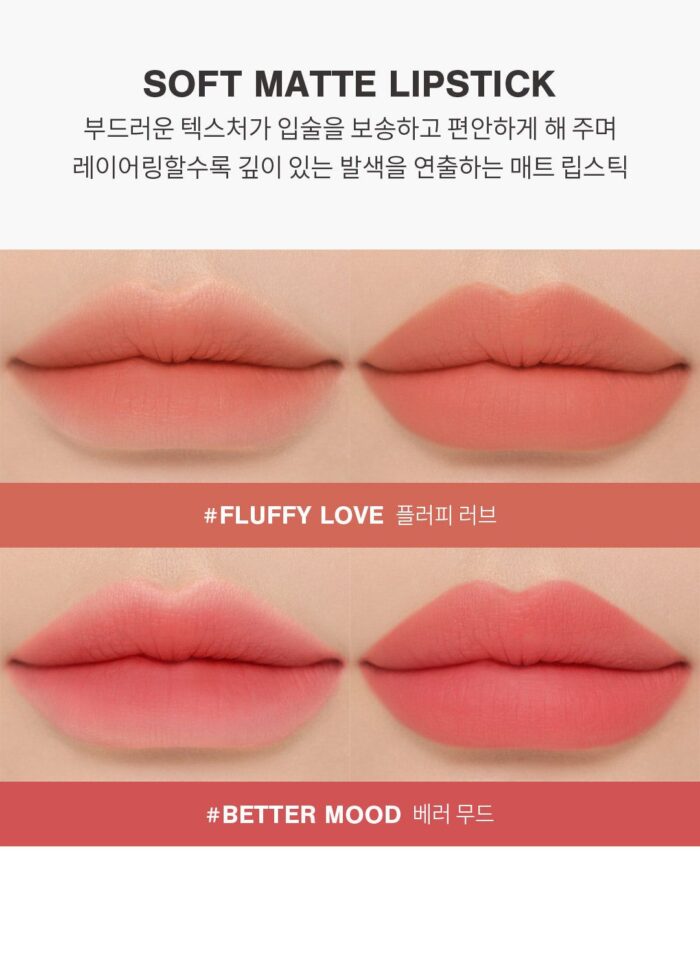 3CE Soft Matte Lip Stick [PURE PAIRING] - EmpressKorea