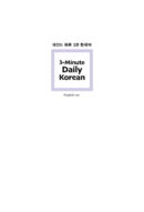 3 Minute Daily Korean