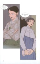 Jeongnyeon - Comic Book Vol 5