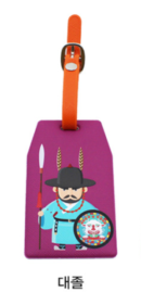 K-Heritage Gatekeeper  Character Name Tag