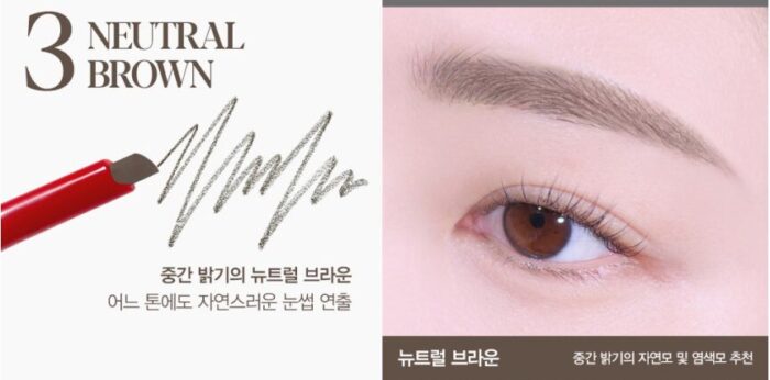 espoir The Brow Easy Shaping Pencil 0.2g - Image 9