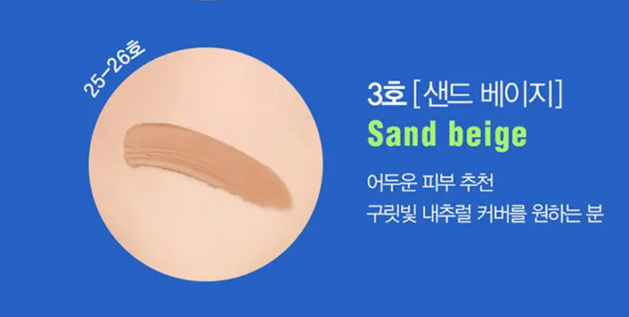 DASHU Multi Cover Stick Foundation 12g - Image 6