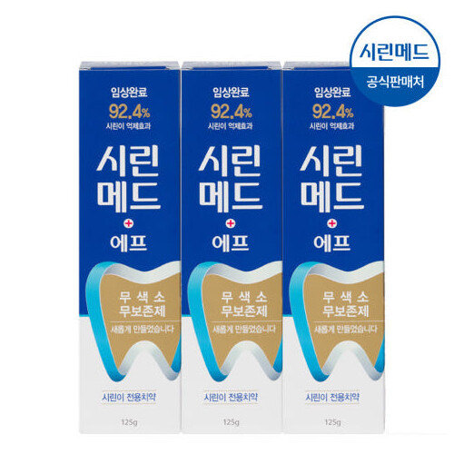 SIRINMED F Toothpaste 125g×3pcs