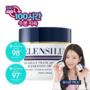 ELENSILIA MULTI FUNCTION CREAM WITH SNAIL EXTRACTS 50g