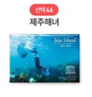 SOV Korea Souvenir Travel Magnet EmpressKorea