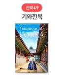SOV Korea Souvenir Travel Magnet EmpressKorea
