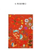 K-Heritage Fabric Note