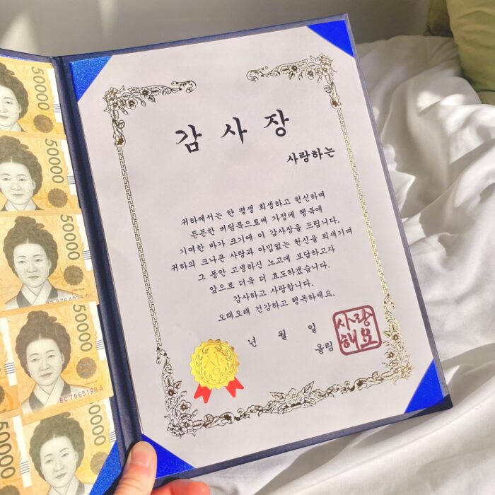 Certificate of Appreciation – Special Allowance Gift - Image 4