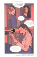 Jeongnyeon - Comic Book Vol 2