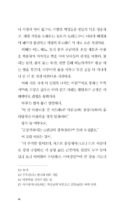 Chunhyangjeon