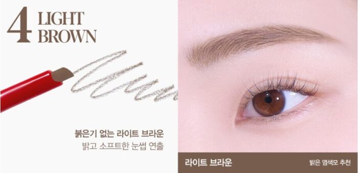 espoir The Brow Easy Shaping Pencil 0.2g - Image 10