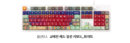 C.E.dot Korean Kyo-Tae-Jeon Dancheong Wired LED Mechanical Keyboard