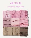 espoir Real Eye Palette 10g