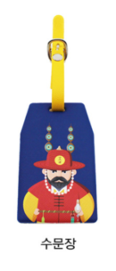 K-Heritage Gatekeeper  Character Name Tag