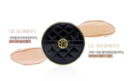 O HUI Ultimate Cover Couture Cushion 13g + Refill 13g