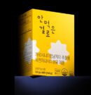 Garcinia 5.5g*30sticks 165g
