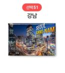 SOV Korea Souvenir Travel Magnet EmpressKorea