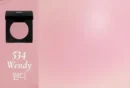 Dinto Be My Wendy Marshmallow & Melting  Blusher 6.5g