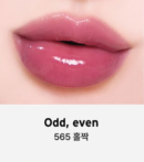 Oddtype Unseen Mirror Tint 3.5g