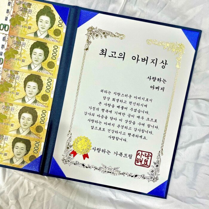 Certificate of Appreciation – Special Allowance Gift - Image 5