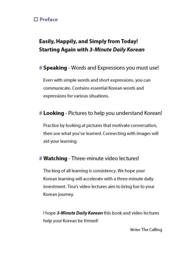 3 Minute Daily Korean - Image 9