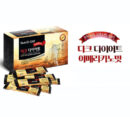 NutriD-DAY Dark Diet Americano Flavor 135g 1.5g*90sticks