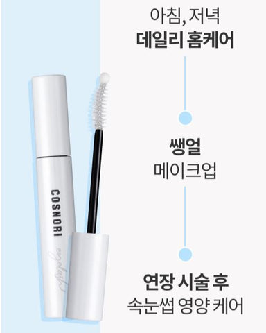 COSNORI LONG ACTIVE EYELASH SERUM 9G EmpressKorea Cosnory No. 1Eyelash Nutrition Supplement No.1 Hwahae Eye Makeup category N...