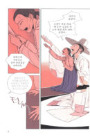 Jeongnyeon - Comic Book Vol 2