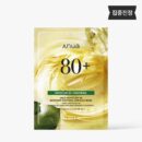 Anua Houttuynia 80 Moisture Soothing Ampoule Mask  270ml 10sheets