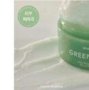 shaishaishai Green Papaya Pore Deep Cleansing Balm 85ml