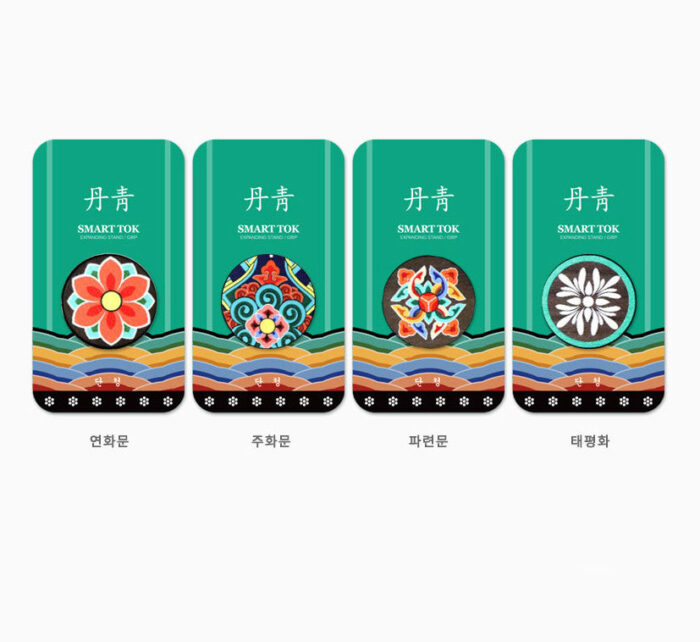 K-Heritage Dancheong Smart Talk - Image 2