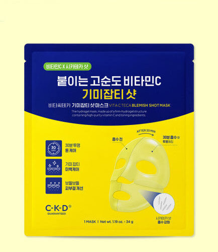 CKD Vitamin C Freckles Blemish Shot Mask 34g*10sheets
