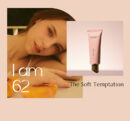 come inside me Solid Perfume 40ml