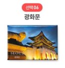 SOV Korea Souvenir Travel Magnet EmpressKorea