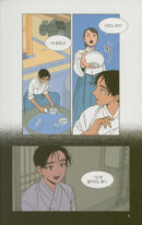 Jeongnyeon - Comic Book Vol 4