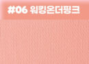 Nature Republic By Flower Blusher 5g
