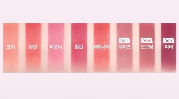espoir Couture Lip Tint Blur Velvet 5.5g - Image 3