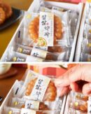 HOJEONG-GA Korean Traditional Glutinous Rice Yakgwa 14pack 490g