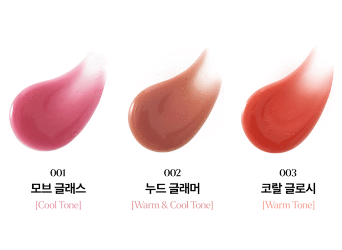 nonoer Pure Glam Lip Plumper 4.5g - Image 4