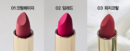 Sum37 Rosic Summa Velvet Lipstick 3.6g