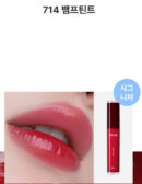 Ameli Narcissism Lip Tint 4.5g