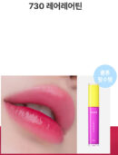 Ameli Narcissism Lip Tint 4.5g