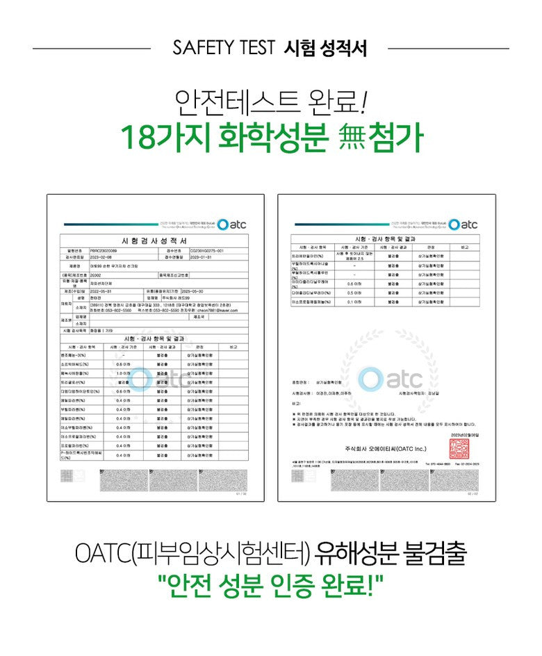 ATO99 Sunhan Inorganic Sun Cream 50ml empresskorea Ato99 Sunscreen: Safe, Vegan, and Effective Sun Protection Nature-Inspired...