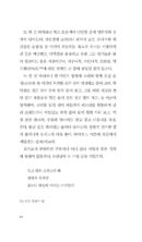 Chunhyangjeon