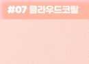 Nature Republic By Flower Blusher 5g