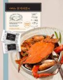 Big Mama Lee Hye-jeong Crab Seafood Pack 15gx10ea