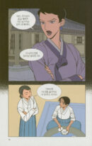 Jeongnyeon - Comic Book Vol 4