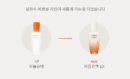 Sulwhasoo Essential Revitalizing Emulsion EX 125ml