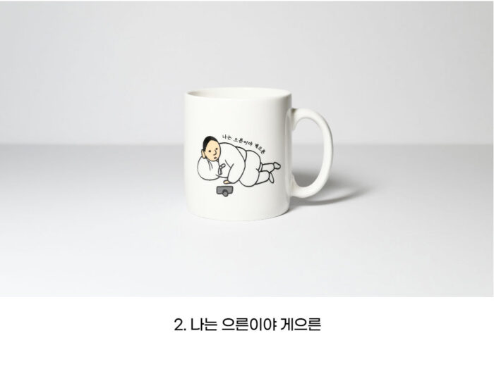 K-Heritage Everyone's Genre Painting Mug - Image 4